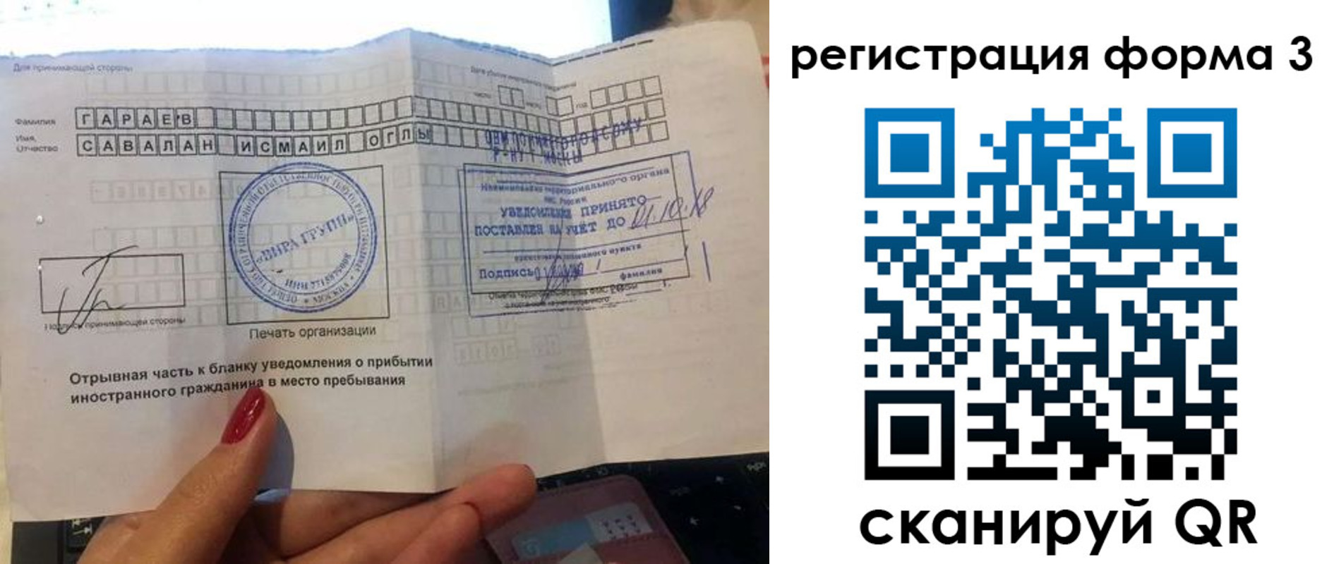 временная регистрация собственник в Верхнем Тагиле