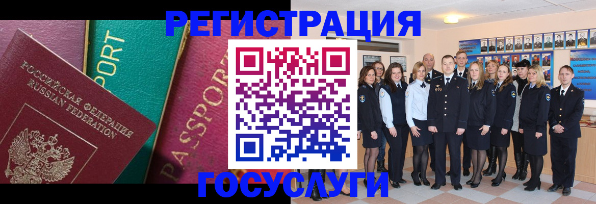 временная регистрация надежно в Верхнем Тагиле