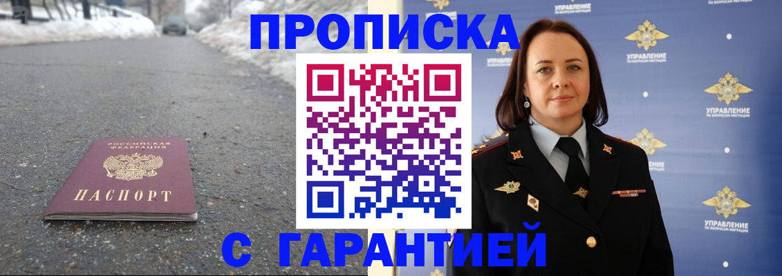 миграционный учет в Верхнем Тагиле