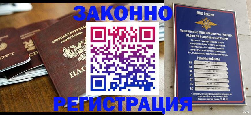 прописка паспорт в Верхнем Тагиле