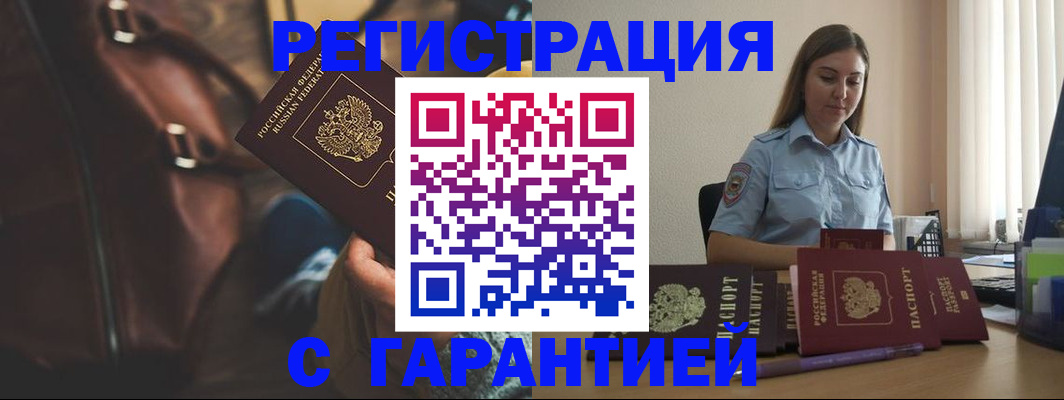 регистрация для дет. сада в Верхнем Тагиле