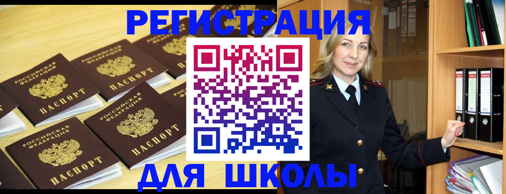 временная регистрация купить в Верхнем Тагиле